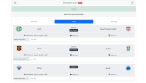 Match Auto generator Arabic